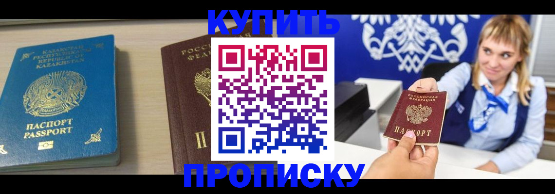 регистрация для школы в Псковской области