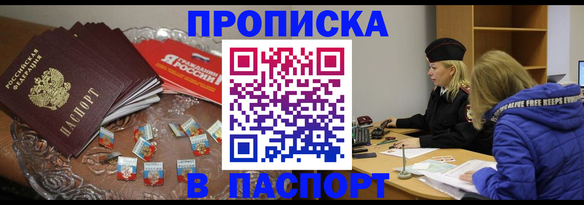регистрация для дет. сада в Псковской области